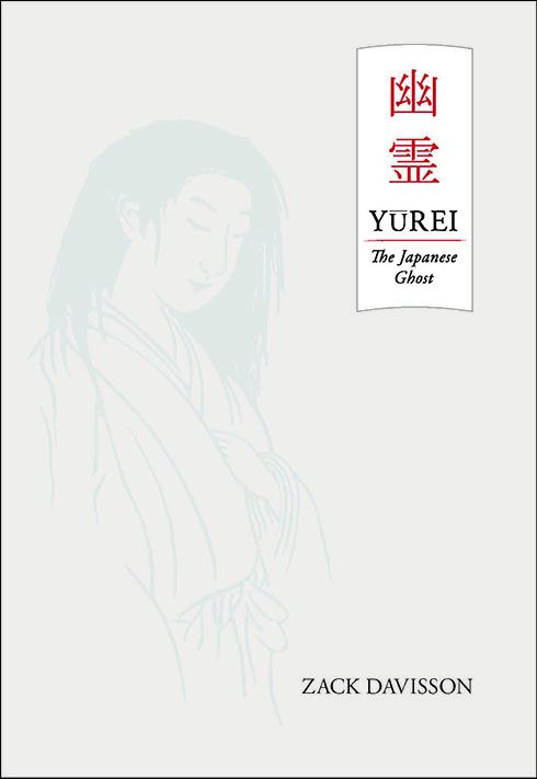 Ma nữ ở Aizuwakamatsu